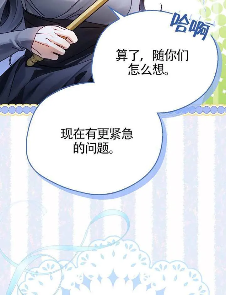 第09话 第31页