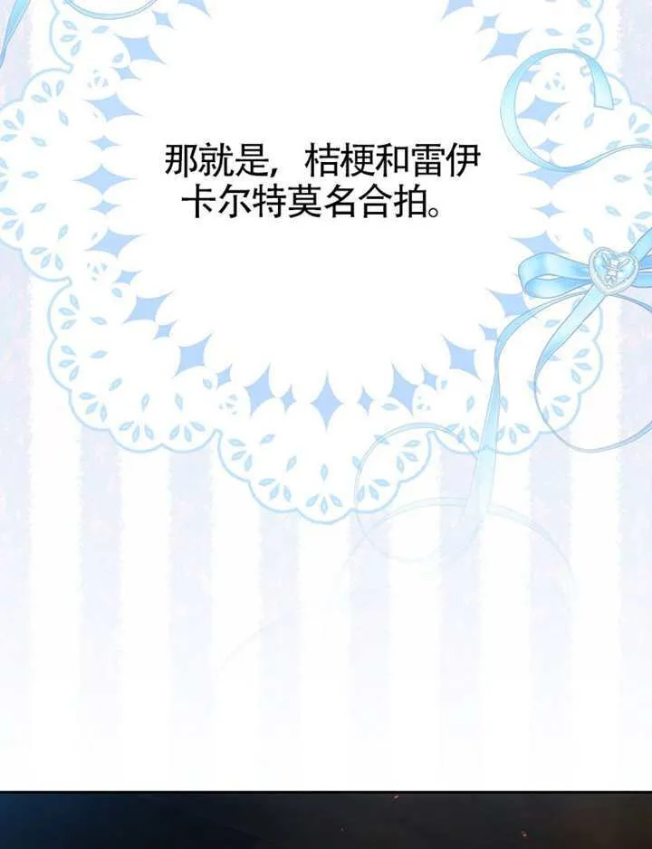 第09话 第32页