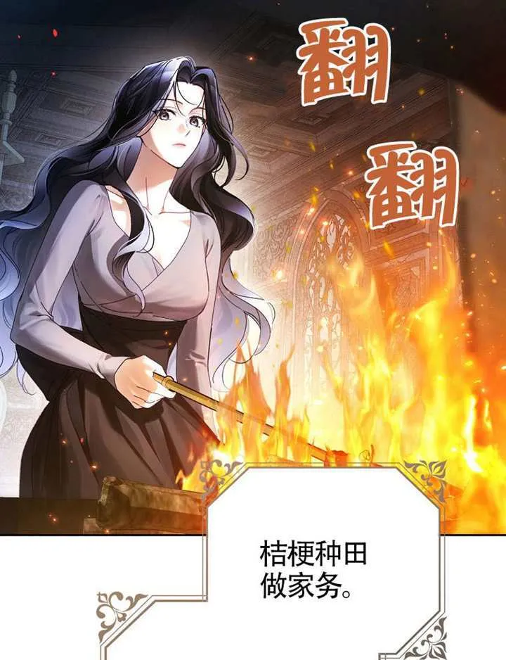 第09话 第33页