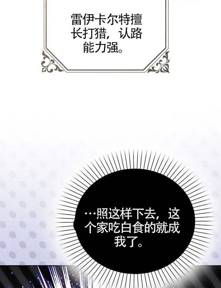 第09话 第34页