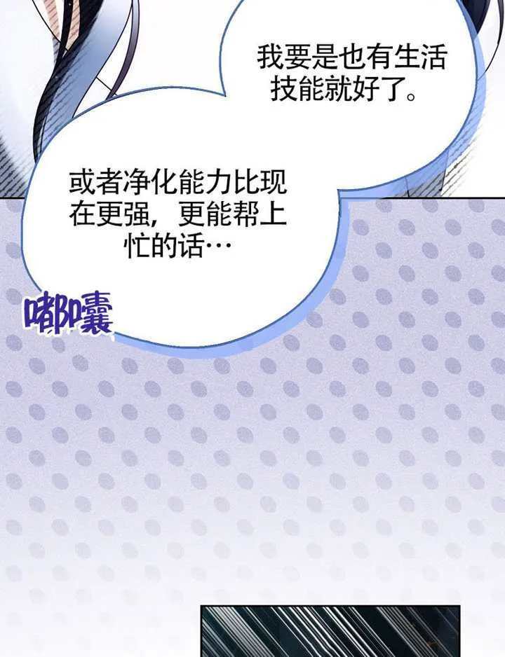 第09话 第36页
