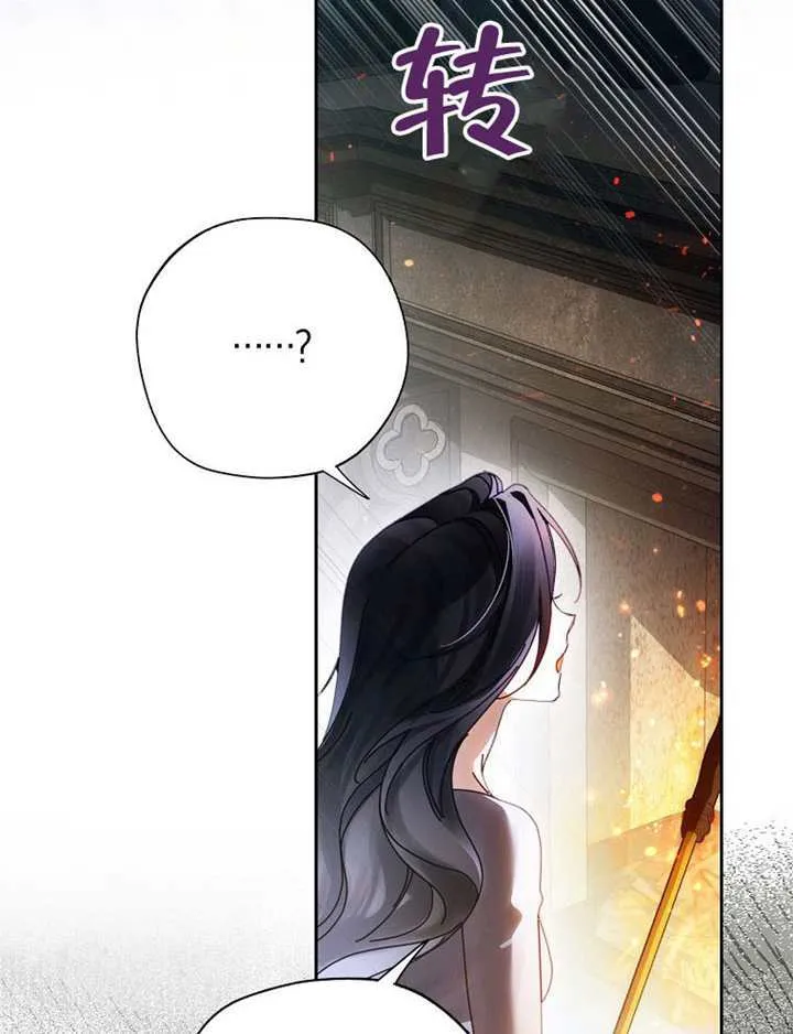 第09话 第37页