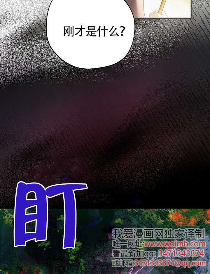 第09话 第38页