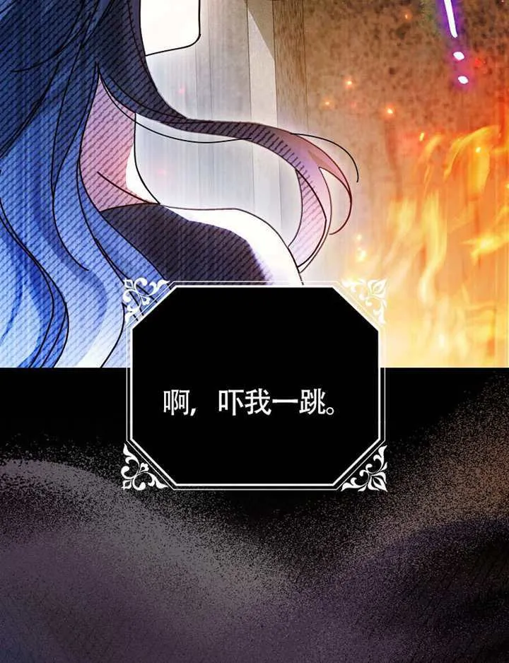第09话 第40页