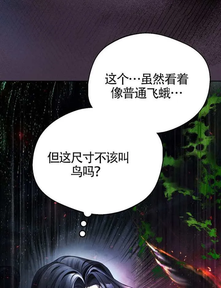 第09话 第41页