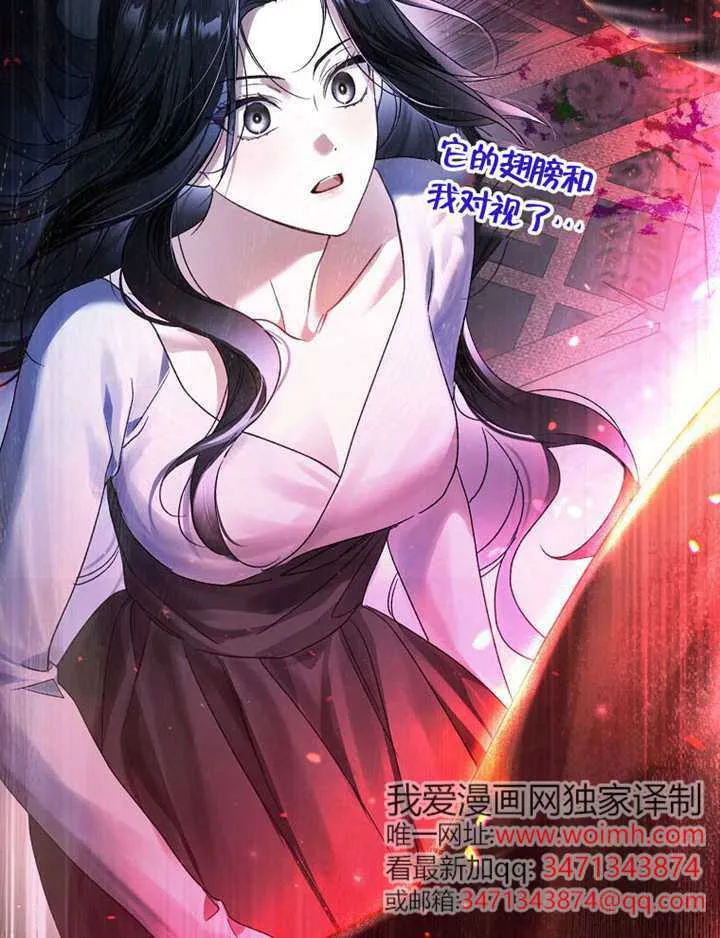 第09话 第42页