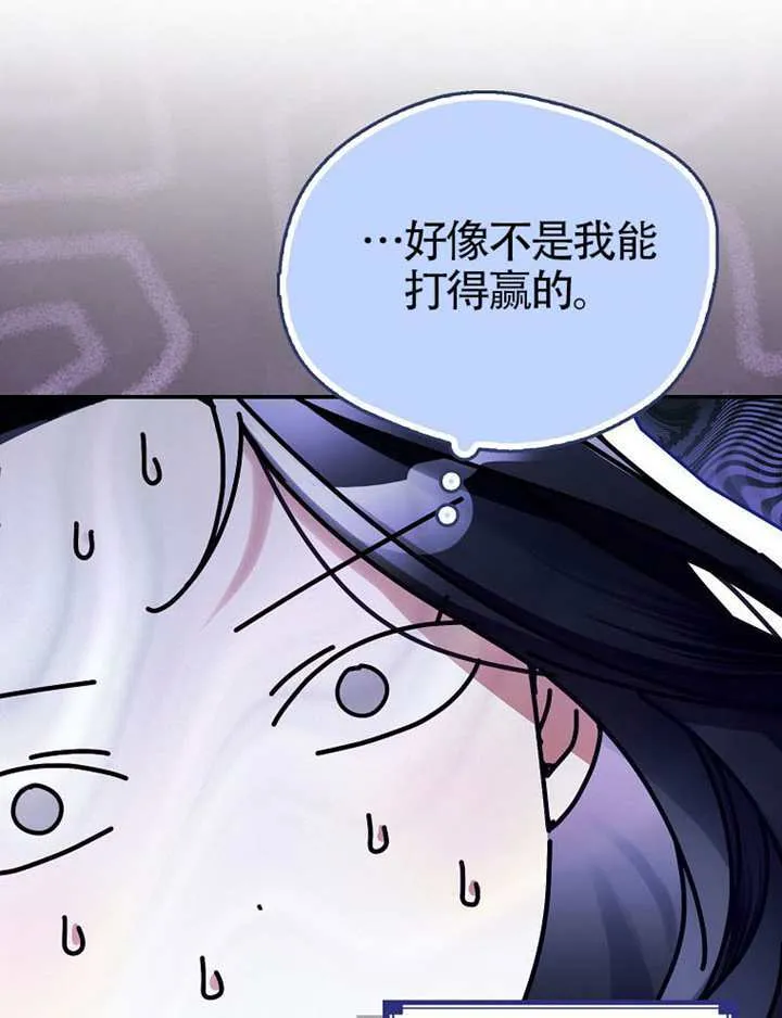 第09话 第44页