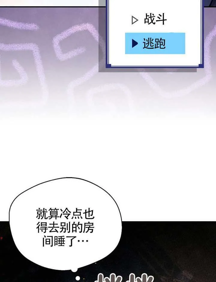 第09话 第45页
