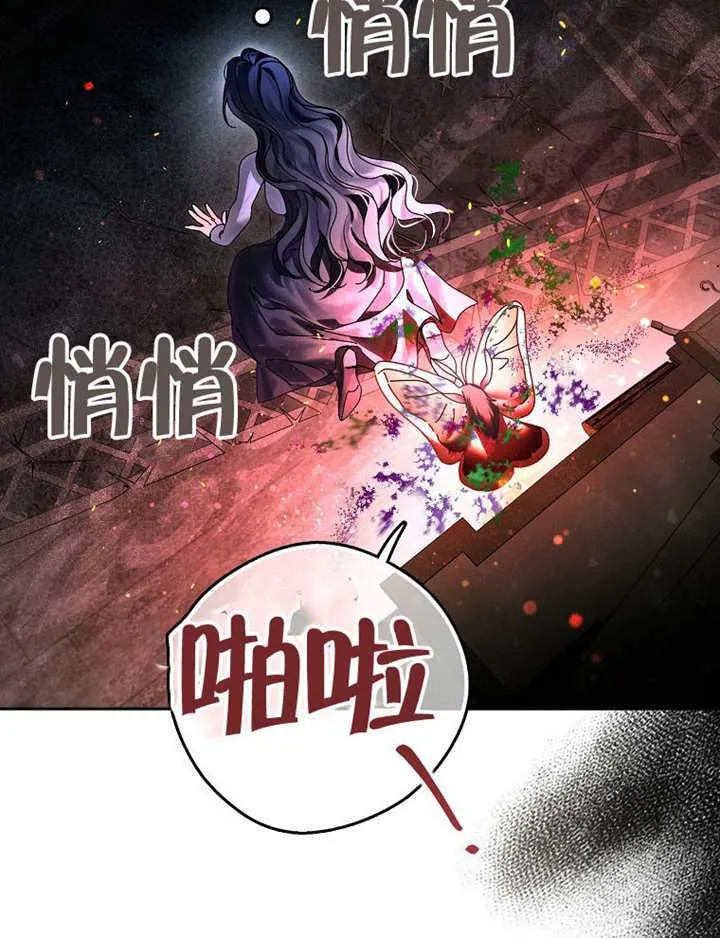 第09话 第46页