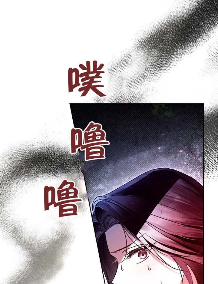第09话 第47页