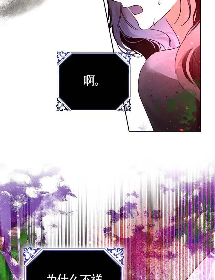 第09话 第48页