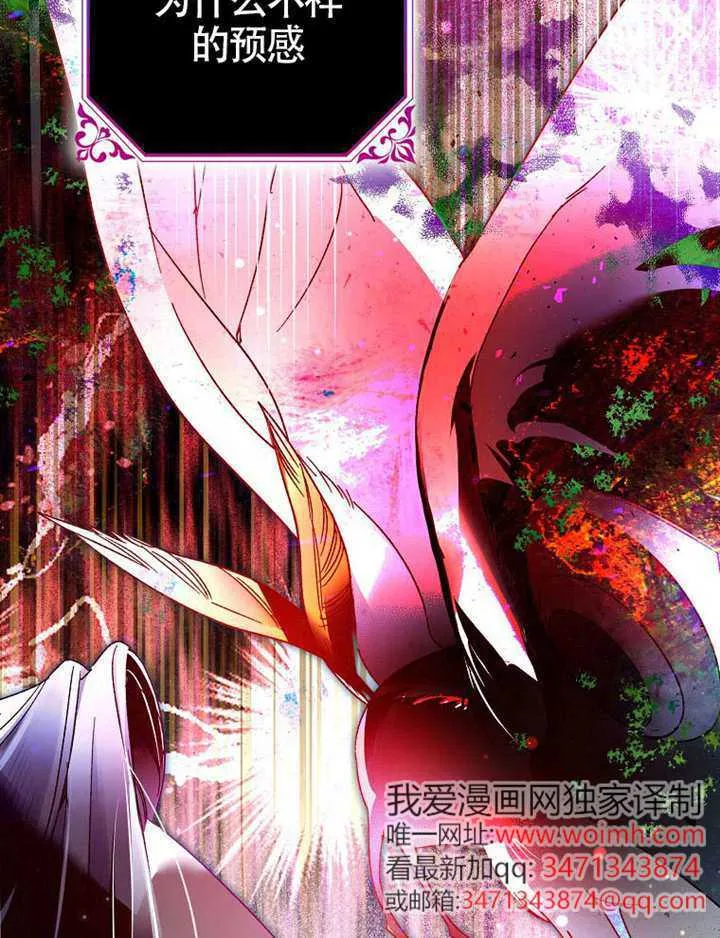 第09话 第49页