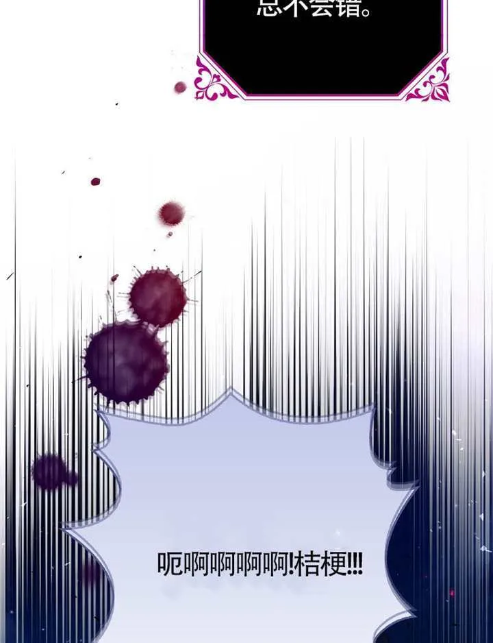第09话 第51页