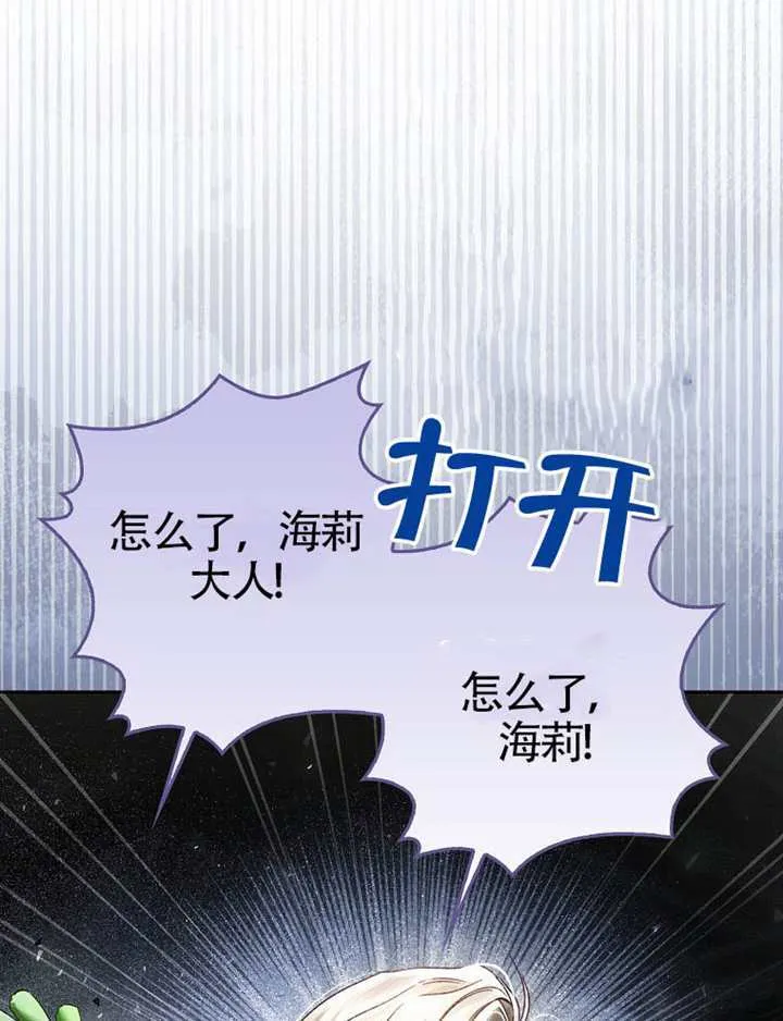 第09话 第53页