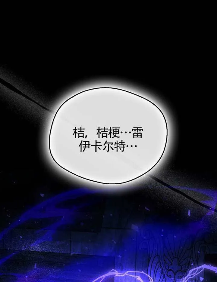 第09话 第55页
