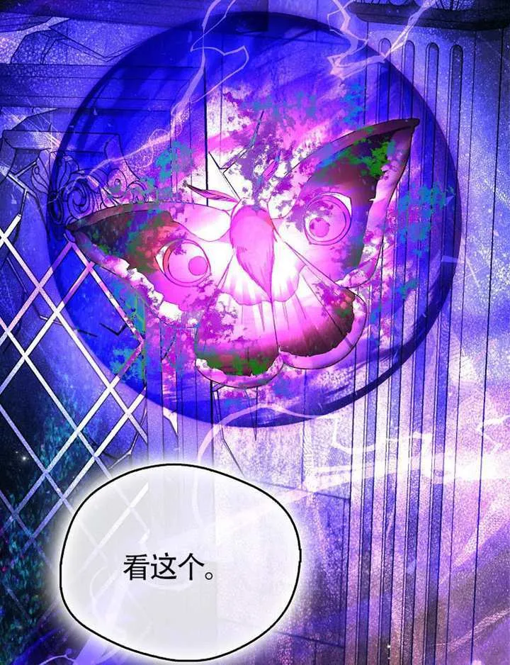 第09话 第56页