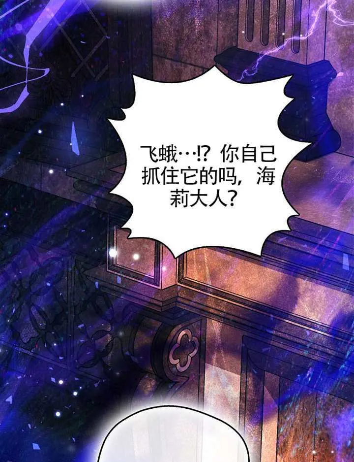 第09话 第57页