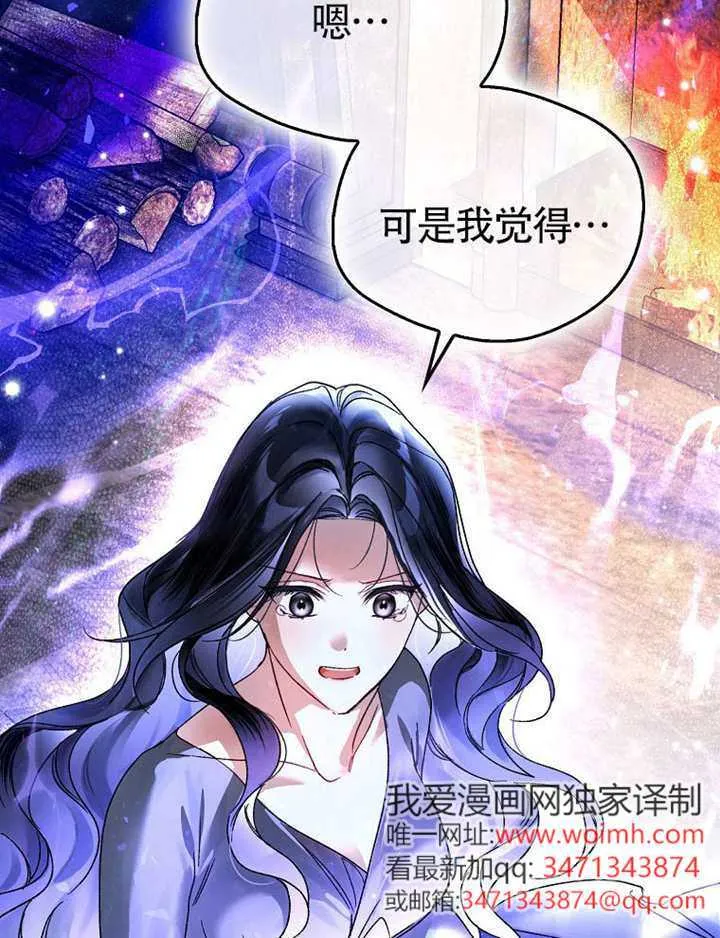 第09话 第58页
