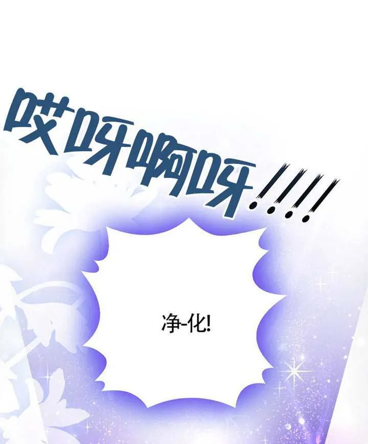 第09话 第62页