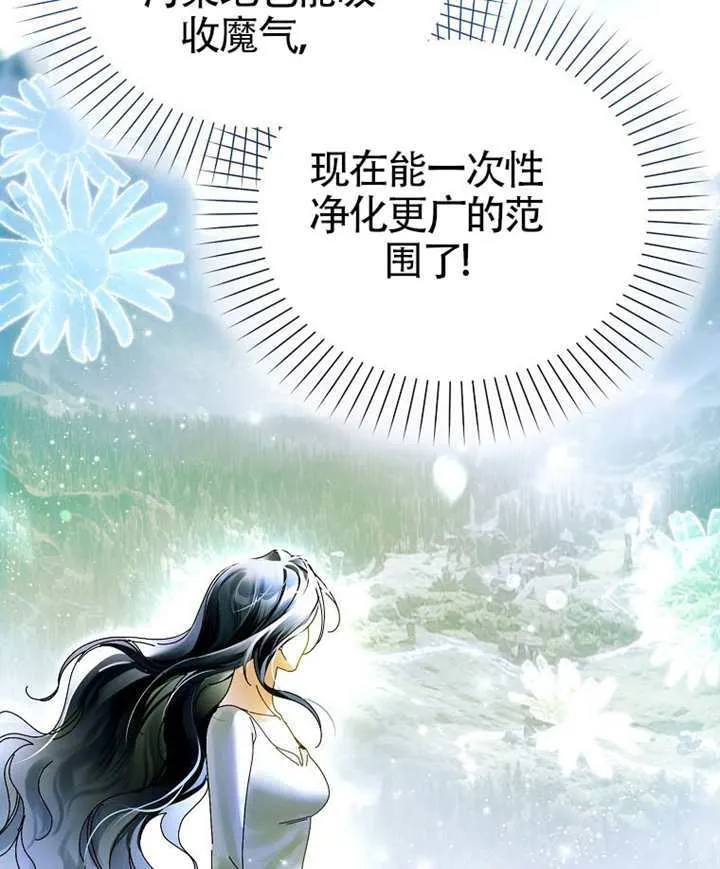 第09话 第66页