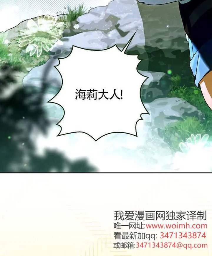 第09话 第68页