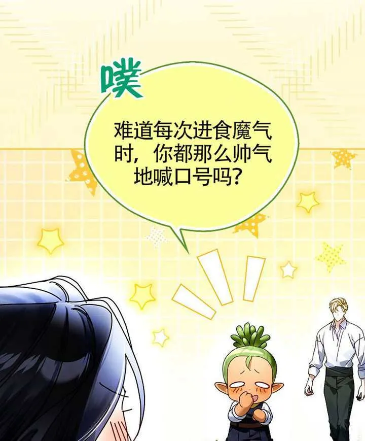 第09话 第69页