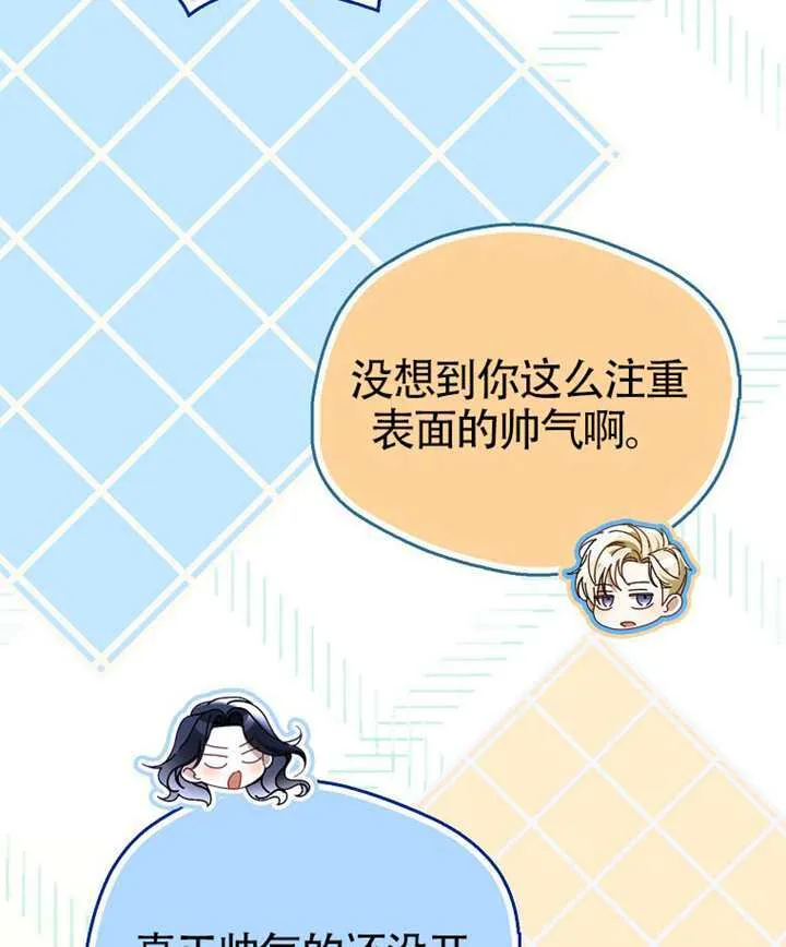 第09话 第71页
