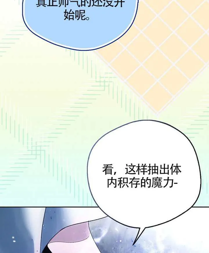 第09话 第72页
