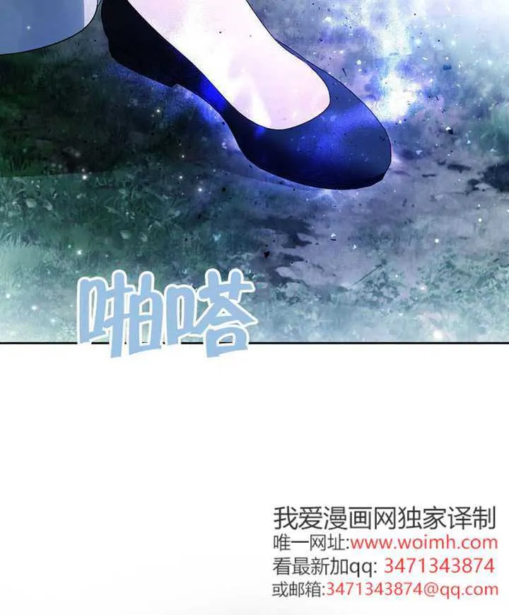 第09话 第73页