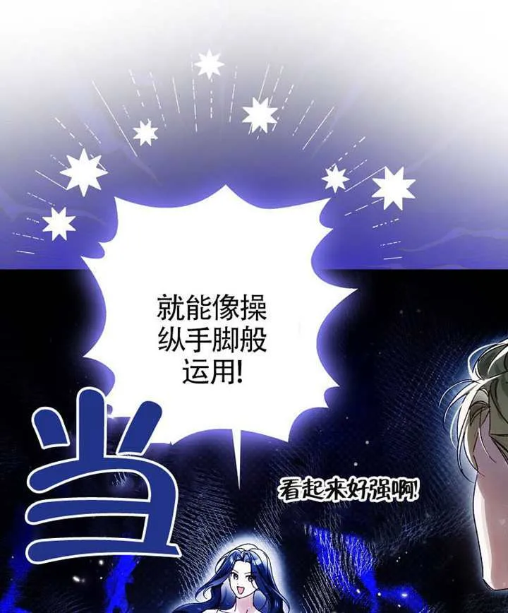 第09话 第74页