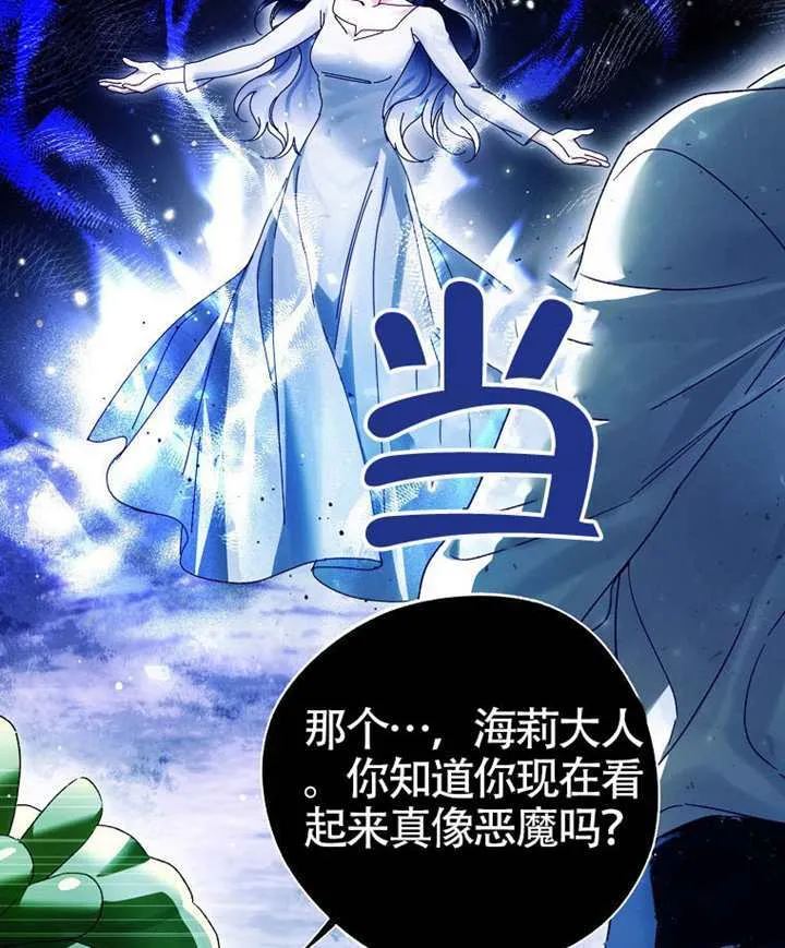 第09话 第75页