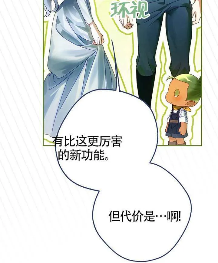 第09话 第78页