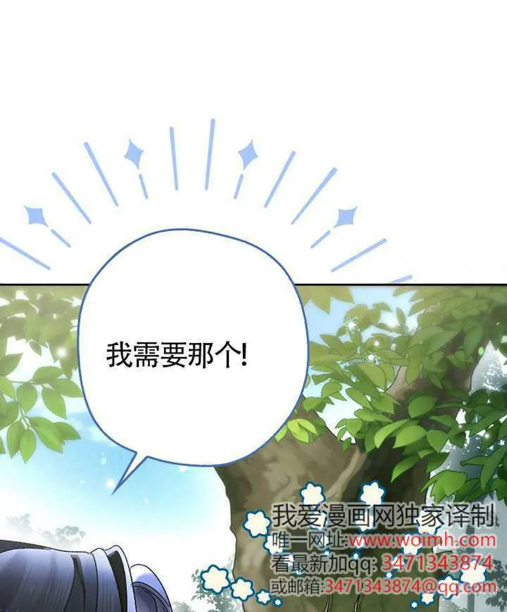 第09话 第79页