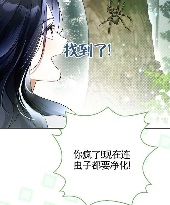 第09话 第80页