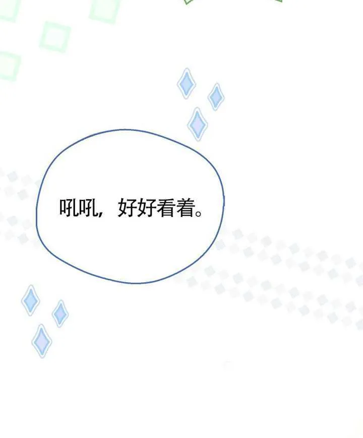 第09话 第81页