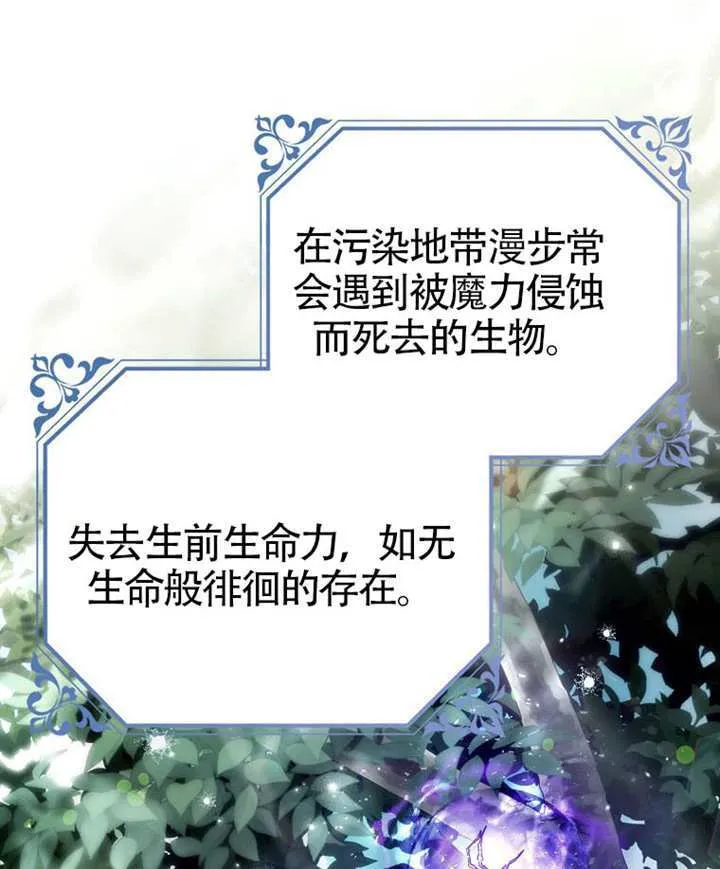 第09话 第82页