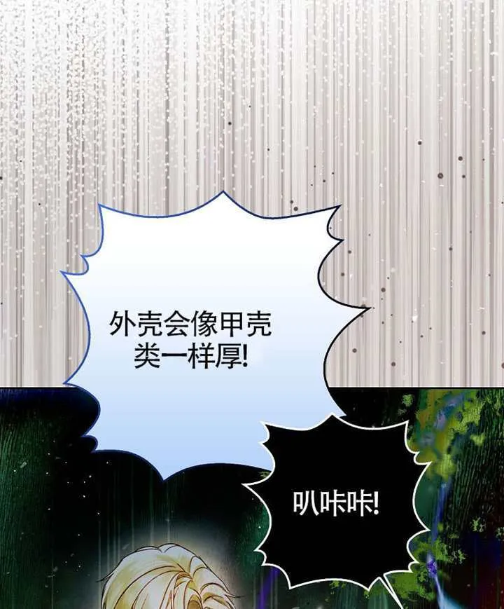 第09话 第85页
