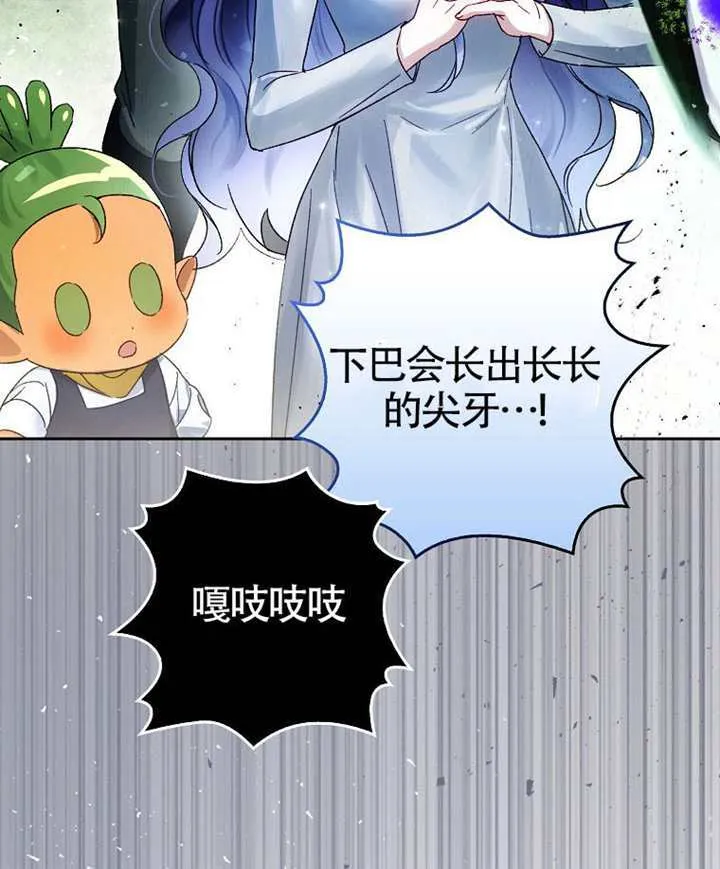 第09话 第87页