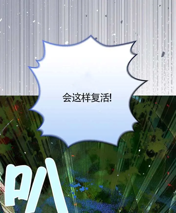 第09话 第88页