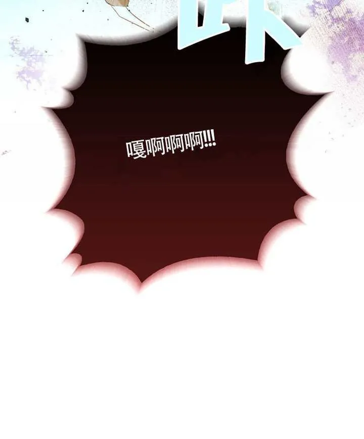 第09话 第90页