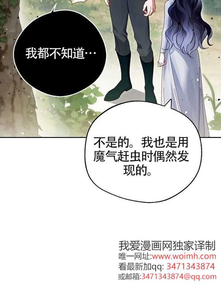 第09话 第92页