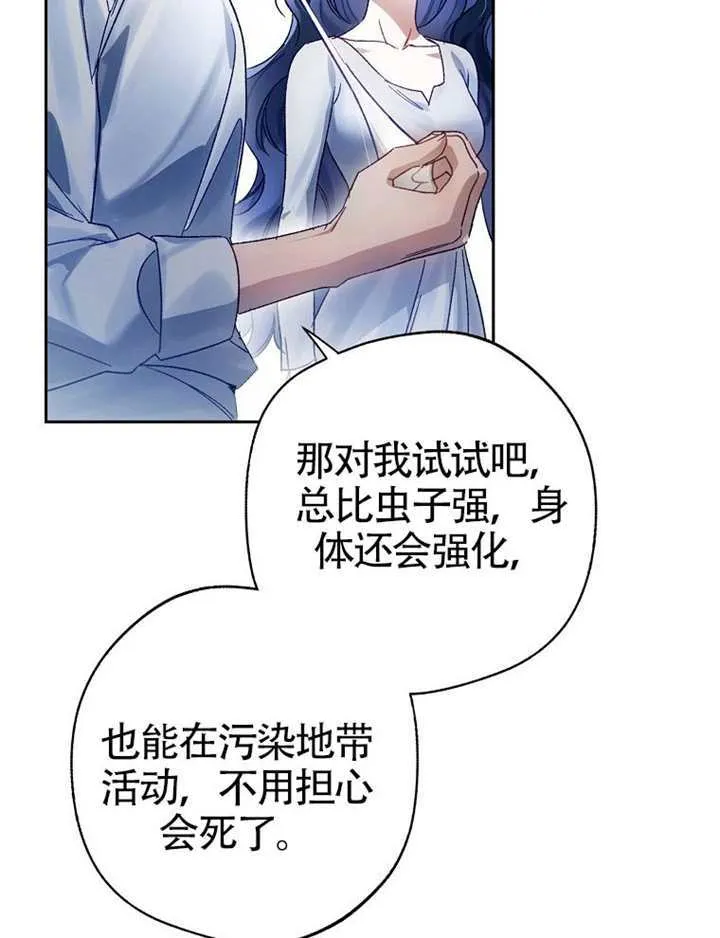 第09话 第94页