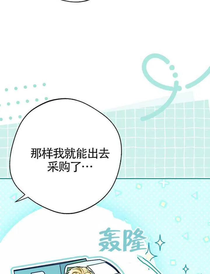 第09话 第95页