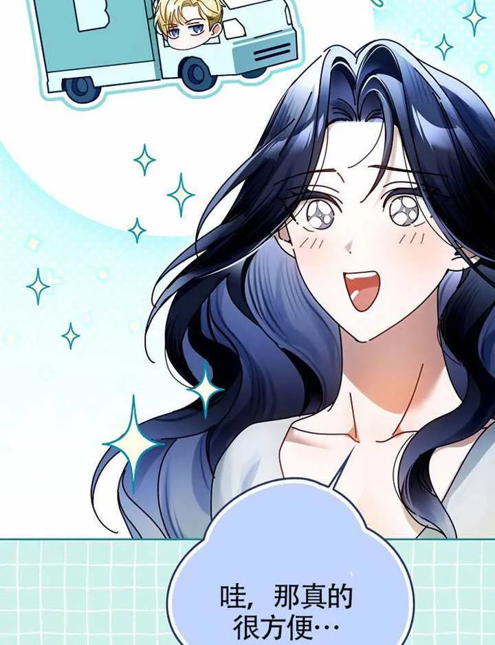 第09话 第96页