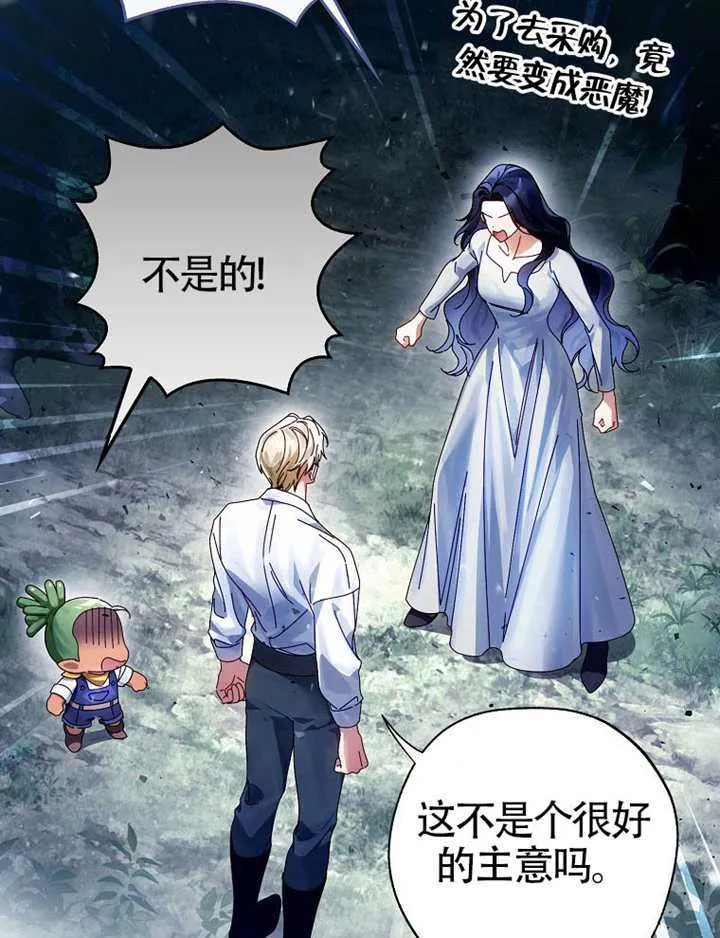 第09话 第98页