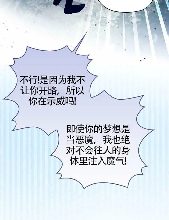 第09话 第99页