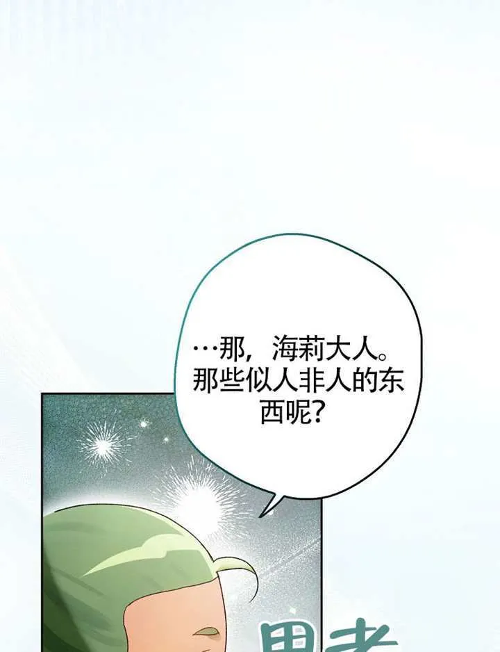 第09话 第100页