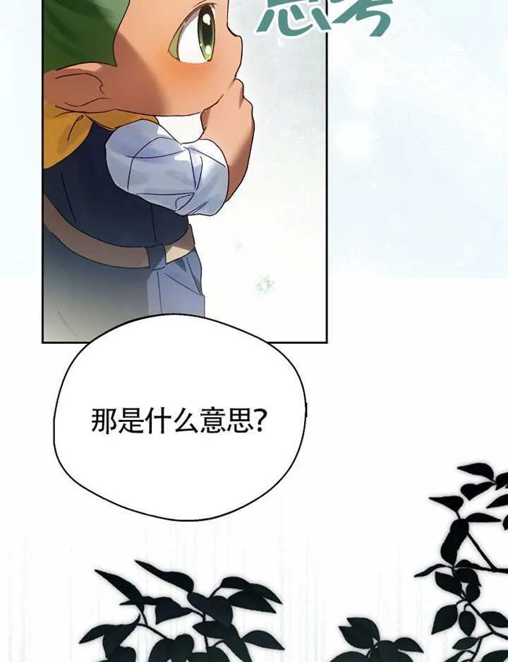 第09话 第101页
