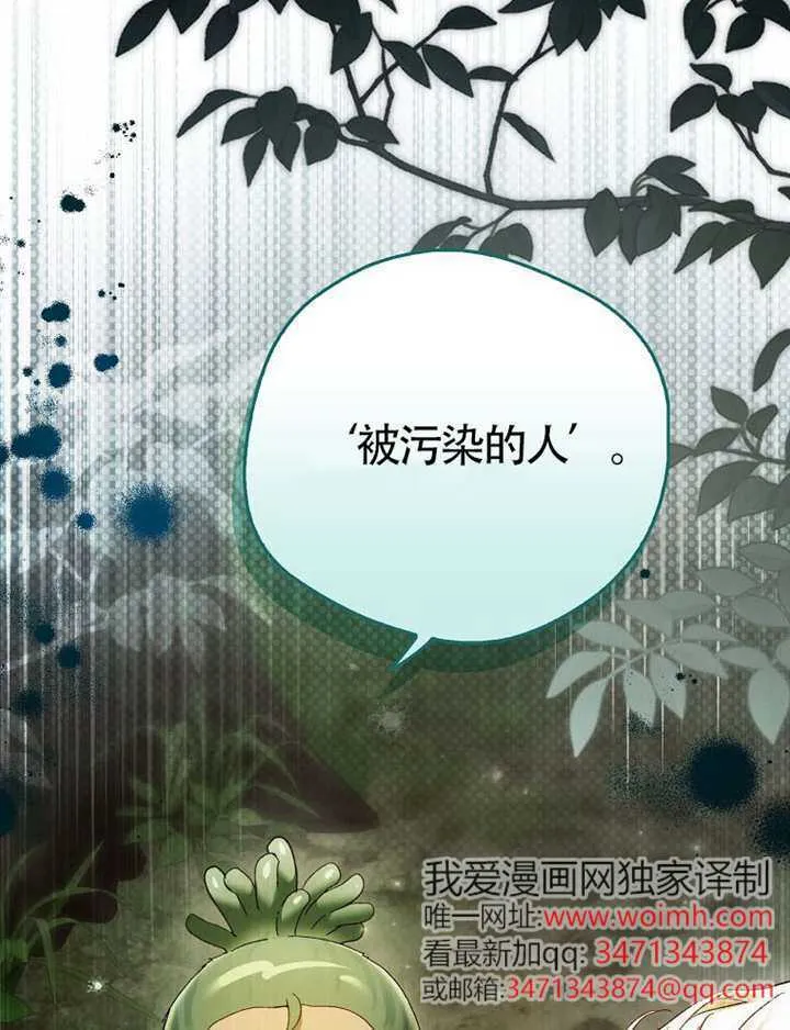 第09话 第102页