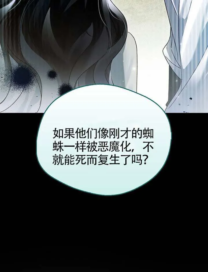 第09话 第104页
